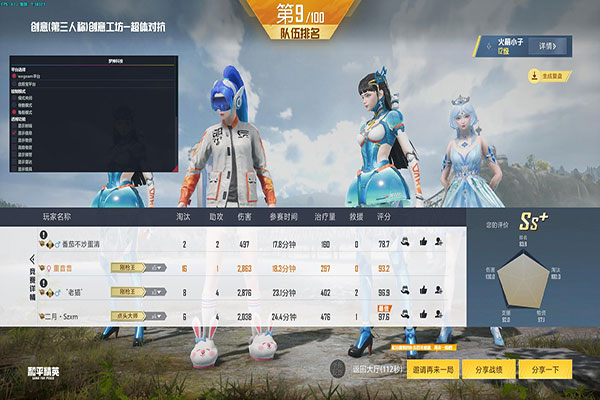 CF那个辅助好用透视自瞄效果